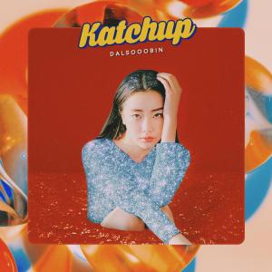 수빈的专辑Katchup