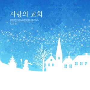 Album Church of Love from Oh Eunchong