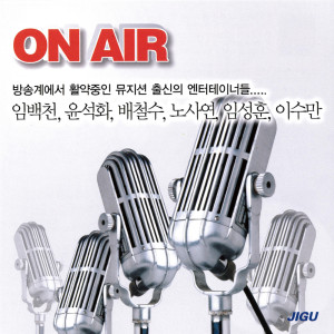 Dengarkan lagu 回り回って行く道 nyanyian 韩国群星 dengan lirik
