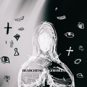 Listen to God Bless (其他) song with lyrics from 白族之子BearCheng