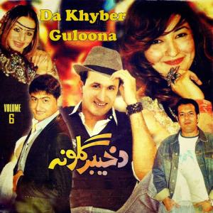 Dengarkan Badshahi Raka lagu dari Group Star dengan lirik
