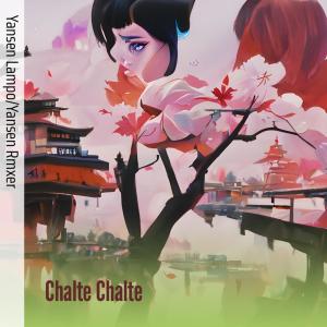 收聽Yansen Lampo的Chalte Chalte歌詞歌曲