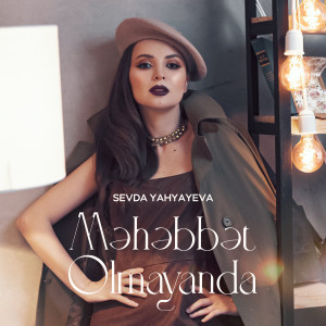 Sevda Yahyayeva的专辑Məhəbbət Olmayanda
