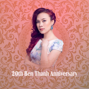 ดาวน์โหลดและฟังเพลง Rất Huế พร้อมเนื้อเพลงจาก Nhã Phương