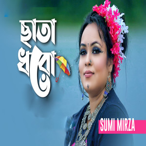 Album Chata Dharo from Sumi Mirza