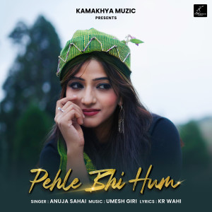 Anuja Sahai的專輯Pehle Bhi Hum