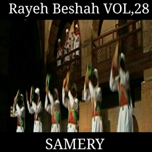Album Rayeh Beshah, Vol. 28 from Samery