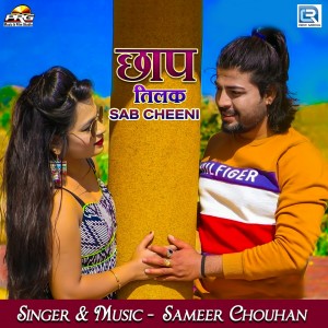 Listen to Chhap Tilak Sab Chhini song with lyrics from Sameer Chouhan