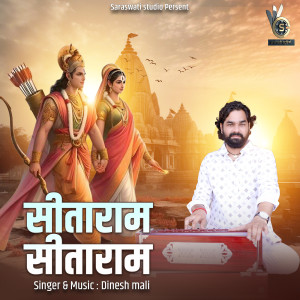 Album Sitaram Sitaram oleh Dinesh Mali