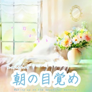 Waking up on the beautiful morning (Instrumental) dari ATOM HAPPINESS