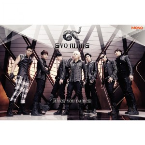 ดาวน์โหลดและฟังเพลง Make You Dance พร้อมเนื้อเพลงจาก Evo Nine