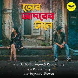 Listen to Tor Adorer Tane song with lyrics from Rupak Tiary