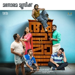 Listen to Poovakum Neeyen song with lyrics from Vijay Yesudas