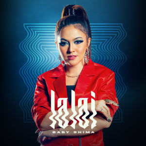 ดาวน์โหลดและฟังเพลง Lalai พร้อมเนื้อเพลงจาก Baby Shima