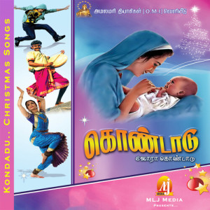 Listen to Baalan Yesu song with lyrics from Krithika Babu