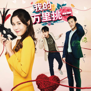 ดาวน์โหลดและฟังเพลง Love Love Love พร้อมเนื้อเพลงจาก 黄宇哲