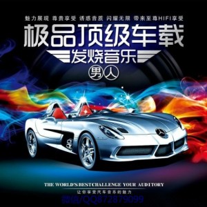 收聽DJ 阿B的磁性嗓音對唱懷舊粵語情歌 (金装版)歌詞歌曲