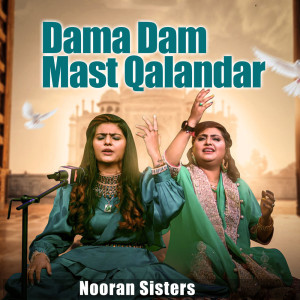 Listen to Chan Kithan Guzari A Raat Ve song with lyrics from Nooran Sisters
