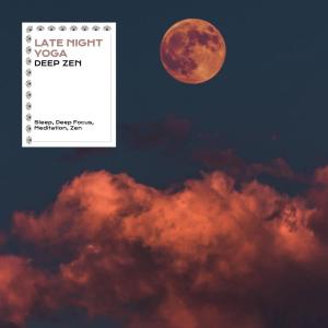 Dengarkan Devaaya lagu dari Kundalini: Yoga, Meditation, Relaxation dengan lirik