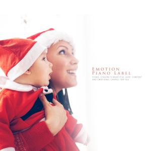 Listen to Sunshine and warm holidays song with lyrics from Erenia