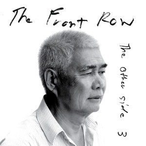 Dengarkan ยอดมนุษย์ปลาทูหน้า lagu dari The Front Row dengan lirik