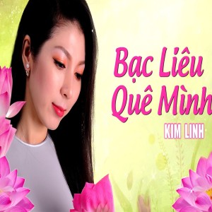 Listen to Tình Ấm Chiều Quê - Short Vesion 1 song with lyrics from Kim Linh