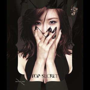 ดาวน์โหลดและฟังเพลง Good-night Kiss พร้อมเนื้อเพลงจาก Jun Hyo Seong