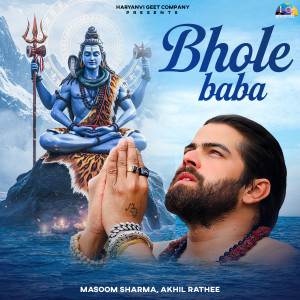 Masoom Sharma的專輯Bhole Baba