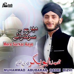 ดาวน์โหลดและฟังเพลง Mere Sarkar Aaye พร้อมเนื้อเพลงจาก Muhammad Abubakar Qadri Rizvi