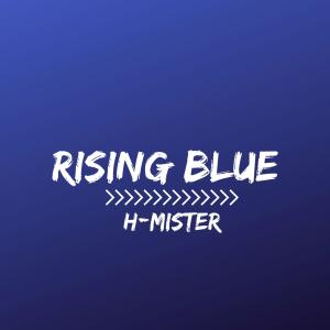 Listen to Tension (Instrumental) song with lyrics from H-Mister