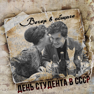 Listen to На дальней станции сойду song with lyrics from ВИА Пламя