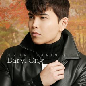 ดาวน์โหลดและฟังเพลง Mahal Parin Kita พร้อมเนื้อเพลงจาก Daryl Ong
