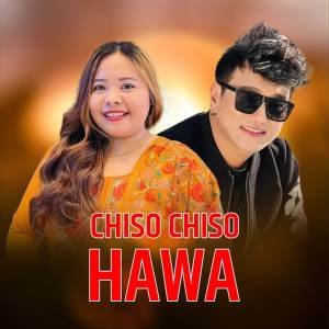 ดาวน์โหลดและฟังเพลง Chiso Chiso Hawa (Extended Version) พร้อมเนื้อเพลงจาก Rajendra Puri