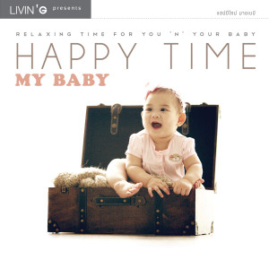 ดาวน์โหลดและฟังเพลง ให้เธอ พร้อมเนื้อเพลงจาก วสันต์ โชติกุล