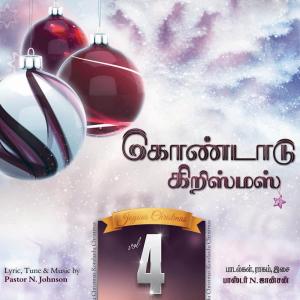 Listen to Aarariro song with lyrics from Group Star