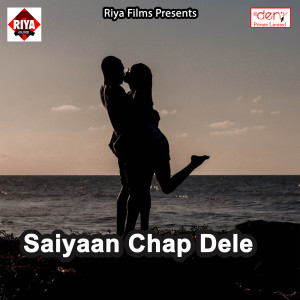 Listen to Jaghe Par Gijata song with lyrics from Dhanilal Premi