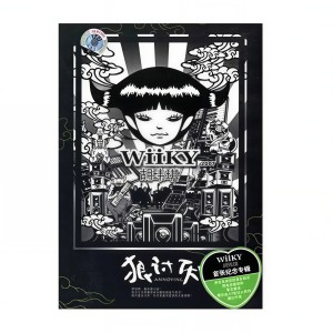 Listen to 狐狸精 song with lyrics from 胡玮琪