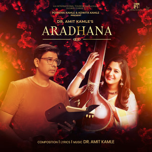 Album Aradhana (Glorify Christ 7) oleh Dr Amit Kamle