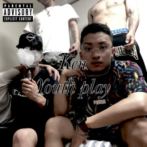 收听Ken的Swag (feat. GNB AAlucarD) (Explicit)歌词歌曲