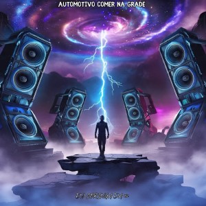 ดาวน์โหลดและฟังเพลง AUTOMOTIVO COMER NA GRADE (Explicit) พร้อมเนื้อเพลงจาก Dj Coringa da 012