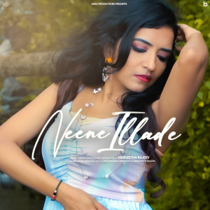 Album Neene Illade from Sangeetha Rajeev