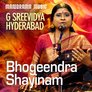 ดาวน์โหลดและฟังเพลง Bhogeendrashayinam (Carnatic Classical Vocal) พร้อมเนื้อเพลงจาก G Sreevidya Hyderabad