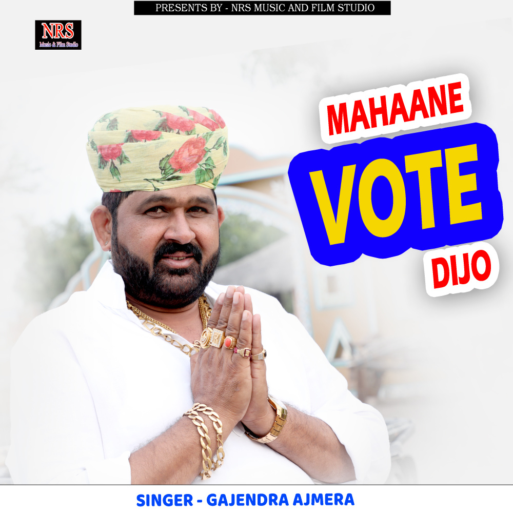 Mahaane Vote Dijo