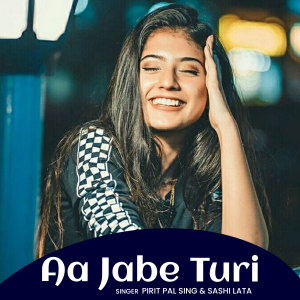 Album Aa Jabe Turi from Pirit Pal Sing