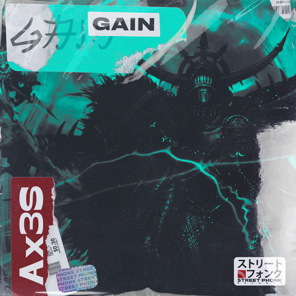 Gain (Explicit)