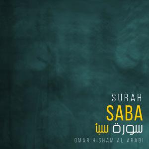 收聽Omar Hisham的Surah Saba (Be Heaven)歌詞歌曲