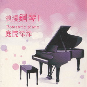Listen to 回想曲 song with lyrics from 杨灿明