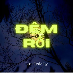 Dengarkan lagu Đêm Tóc Rối nyanyian Lưu Trúc Ly dengan lirik