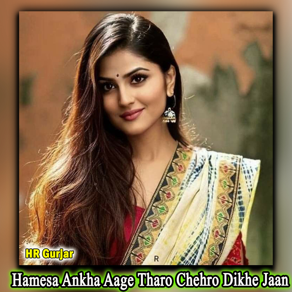 Hamesa Ankha Aage Tharo Chehro Dikhe Jaan