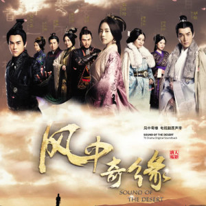 ดาวน์โหลดและฟังเพลง 白頭吟 พร้อมเนื้อเพลงจาก Della Wu